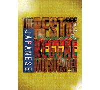 Best of Japanese Reggae Mudeo [Import allemand]