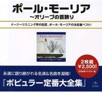 Best of [Japanese [UK Import]