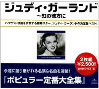 Best of Judy Garland