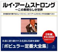 Best of Louis Armstrong [Import]