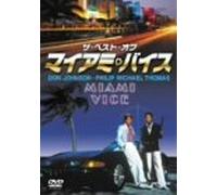 Best of Miami Vice [Import allemand]