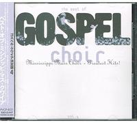 Best of Mississippi Mass Choir [Import]