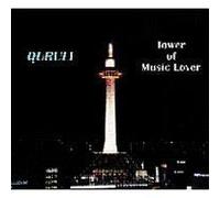 Best Of Quruli Tower Of Music