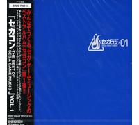 Best of Sega Game Music 1 [Import]