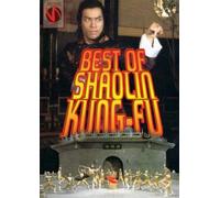 Best of Shaolin Kung Fu [Import USA Zone 1]