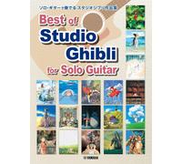 ()Best Of Studio Ghibli For Solo Guitar (Japanese-English-Chinese Edition) ()