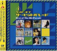 Best of the Hit Parade/Parade Hen (Importation US)