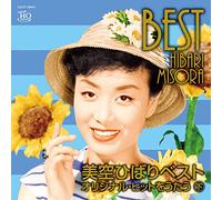 Hibari Misora - Best: Original Hits Vol 2 [Import]