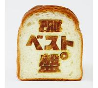 Best Pan [Import allemand]