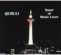 Best Quruli Tower of Music Love