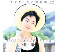 Best Selection 1