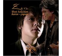 Best Selection Korea-Japan [Import]