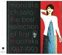 Best Selection of First Moritaka 1987-1993 [DE Import]