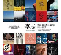 Best Selection Songs 2004-2018" -Mama, Is There A Future In This World- (2cd) [Import Japonais]