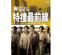 Best Selection Vol.11 [Dvd]