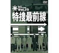 Nitani Hideaki-Tokusou Saizensen Best Selection Vol.25 [Edizione: Giappone] [Import]