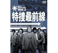 Best Selection Vol.2dvd