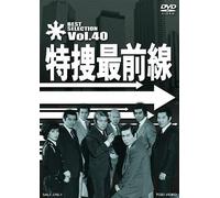 Best Selection Vol.40 [Dvd]
