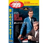 Best Seller [Import allemand]