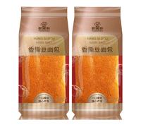 【Best-seller】 Thinmax Pain déchirable aux haricots saveur haricot rouge 85 g * 2