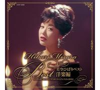 Best:Sings World Standards [Import allemand]