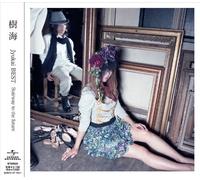 Best: Stairway to The Future [Import]