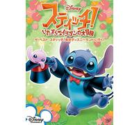Best Tokyo Disneyland Ni Iku! [Import allemand]