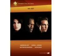 Beste Filme Aller Zeiten - Die Jury