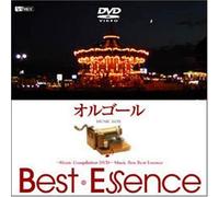 Bestessence -Music Compilation Dvd-