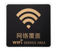 BESTOMZ Panneau Wi-fi en Acrylique Code D'accès Invité, Autocollant Adhésif Puissant, Communication Impactante pour Bureau et Maison