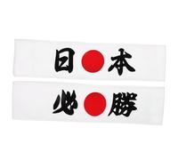 BESTonZON 2 pièces Bandana Traditionnel pour Cuisine et Karaté Bandeau Cheveux Homme et Femme Accessoire Confortable et Ajustable pour Sport Cuisine et Costumes Cosplay Samurai