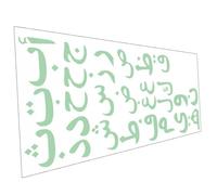 BESTonZON Autocollants Muraux Lumineux Alphabet Arabe Pour Décoration Chambre à Coucher Garçon Fille Décalcomanie Stickers Phosphorescents