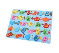 BESTonZON Puzzle de Lettres Arabes en Bois pour Garçon et Filles, Puzzle Alphabet Arabe Moyen 30 Pièces, Jeu Éducatif de Logique Précoce pour Tout-Petits, Jouet D’éveil Cognitif