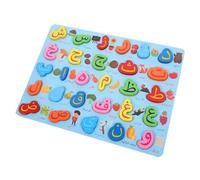 BESTonZON Puzzle Éducatif pour Garçon Fille Puzzle avec Alphabet Arabe pour Développement Cognitif Reconnaissance des Formes Montessori pour Tout Petits