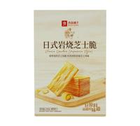 Bestore Croustillant au fromage et roche japonais 240g