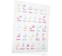 BESTOYARD Affiche Alphabet Arabe Educative Pour Garçon Fille Decoration Murale Salle De Jeux Tableau Apprentissage Précoce Lettres Arabes Fiche Alphabétique Affiches Préscolaires