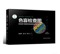 Besttoolifes 2 03D Ishihara Kit de test de daltonisme des couleurs Livret avec 48 images de diagnostic pour identifier le déficit de couleur rouge, vert et congénital