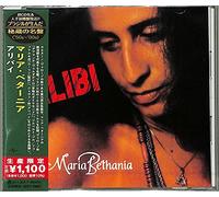 Maria Bethania - Alibi (Japanese Reissue) (Brazil's Treasured Masterpieces 1950s