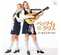 BETSY & CHRIS - Golden Best Betsy & Chris (Uhqcd)