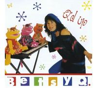 Betsy Q - Q'd Up (UK Import)