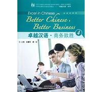 Better Chinese, Better Business Vol.4