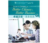 Better Chinese, Better Business Vol.4