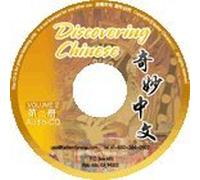 Better Chinese - Discovering Chinese Volume 2 Audio CD