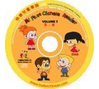Better Chinese - My First Chinese Reader Audio CD Volume 2