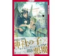 Better the Devil You Know Than the Devil You Don't Know