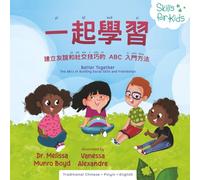 Better Together Chinese Translation