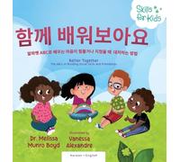 Better Together (Korean Translation) The ABCs of Building Social Skills and Friendships