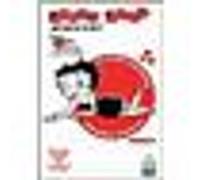 Betty Boop - Vol. 2: Betty Boop and Pudgy in 'we Did It'
