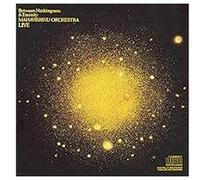 Mahavishnu Orchestra - Between Nothingness