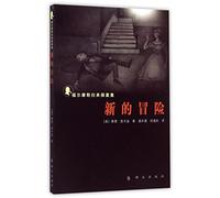 Between the Thames and the Tiber (Chinese Edition)